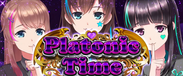 L絶対衝激Ⅳ かんたん初打講座 プラトニックタイム(AT)について
