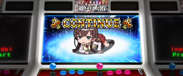 L絶対衝激Ⅳ かんたん初打講座 プラトニックタイム(AT)について