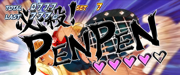 L絶対衝激Ⅳ かんたん初打講座 特化ゾーンについて