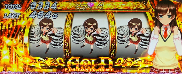 L絶対衝激Ⅳ かんたん初打講座 プラトニックタイムGOLD(上位AT)について