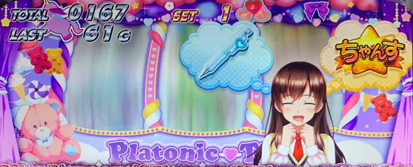 L絶対衝激Ⅳ かんたん初打講座 プラトニックタイム(AT)について
