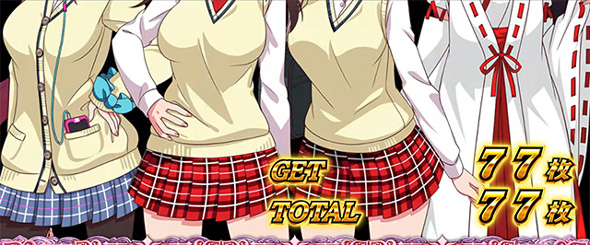 L絶対衝激Ⅳ 演出 ボーナス終了画面について