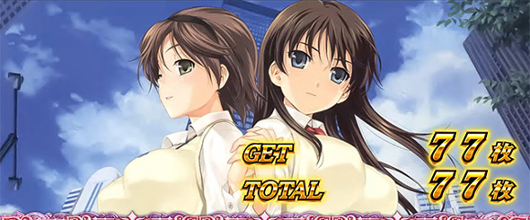 L絶対衝激Ⅳ 演出 ボーナス終了画面について