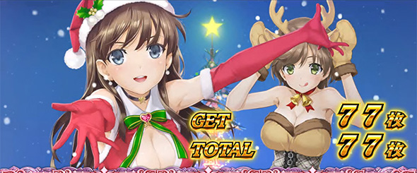 L絶対衝激Ⅳ 演出 ボーナス終了画面について