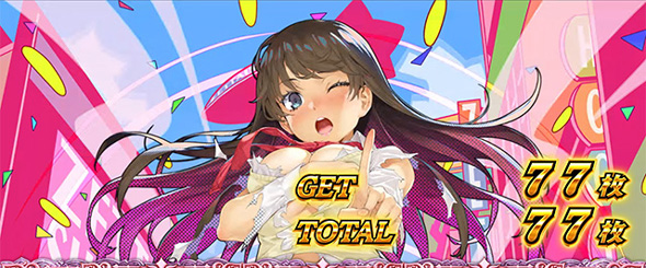 L絶対衝激Ⅳ 演出 ボーナス終了画面について