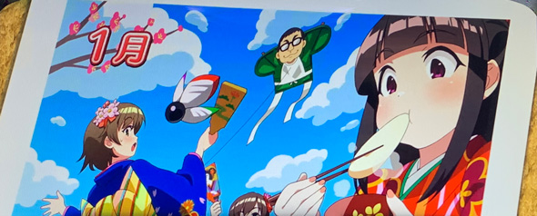 L絶対衝激Ⅳ 演出 カレンダー演出について