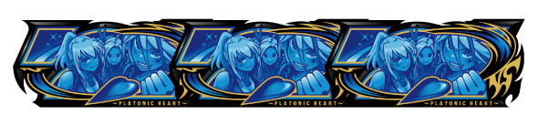 L絶対衝激Ⅳ 配当表