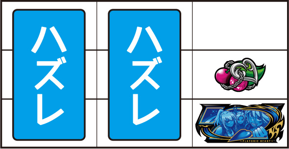 L絶対衝激Ⅳ 打ち方 通常時の打ち方