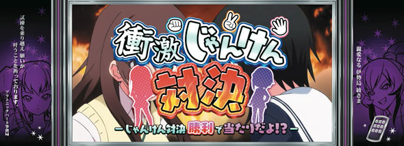 L 絶対衝激～PLATONIC HEART～ かんたん初打講座 通常時のゲーム性