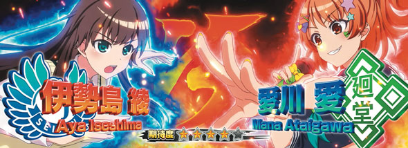 L 絶対衝激～PLATONIC HEART～ かんたん初打講座 絶対領域(CZ)について