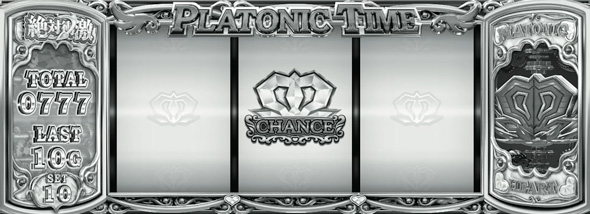 L 絶対衝激～PLATONIC HEART～ かんたん初打講座 PLATONIC TIME(AT)について