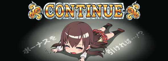 L 絶対衝激～PLATONIC HEART～ かんたん初打講座 PLATONIC TIME(AT)について