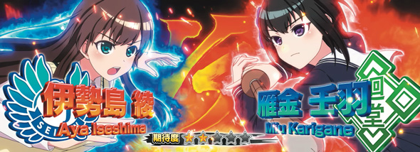 L 絶対衝激～PLATONIC HEART～ かんたん初打講座 絶対領域(CZ)について