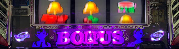 L 絶対衝激～PLATONIC HEART～ 打ち方 ボーナス中の打ち方