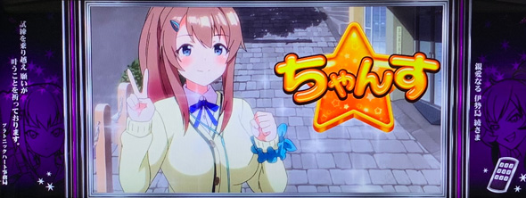 L 絶対衝激～PLATONIC HEART～ かんたん初打講座 通常時のゲーム性