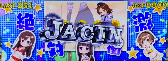 L 絶対衝激～PLATONIC HEART～ かんたん初打講座 ボーナスについて