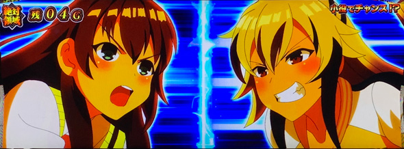 L 絶対衝激～PLATONIC HEART～ かんたん初打講座 絶対領域(CZ)について