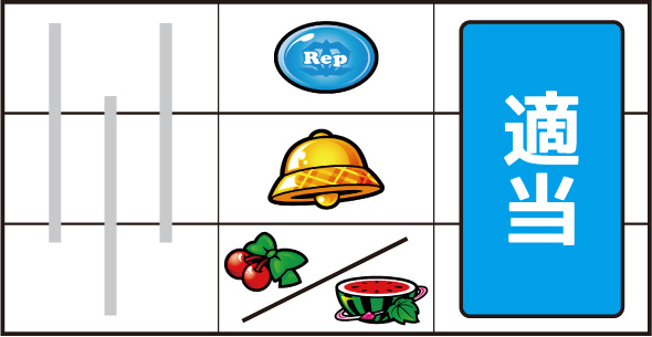 L 絶対衝激～PLATONIC HEART～ 打ち方 通常時の打ち方(中押し/赤7狙い)