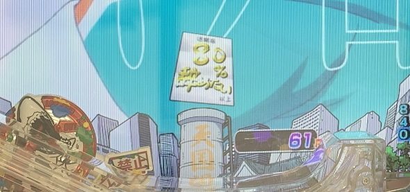 eゾン100～ゾンビになるまでにしたい100のこと～ 予告演出 先読み予告