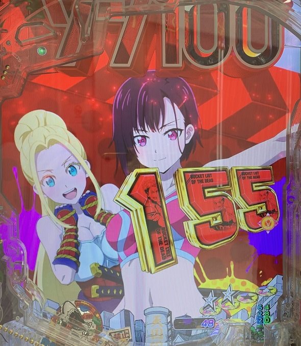 eゾン100～ゾンビになるまでにしたい100のこと～ 予告演出 先読み予告