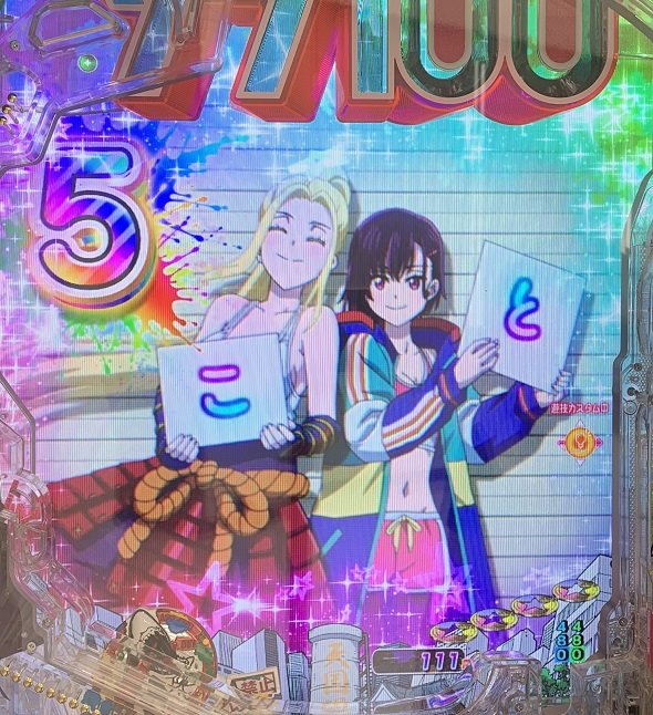 eゾン100～ゾンビになるまでにしたい100のこと～ 予告演出 先読み予告