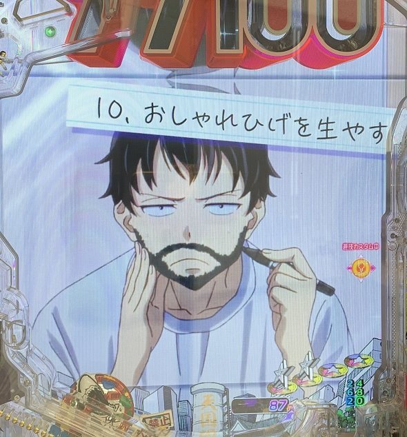 eゾン100～ゾンビになるまでにしたい100のこと～ 予告演出 リーチ前予告
