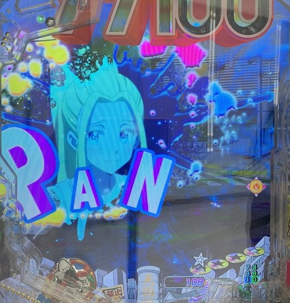 eゾン100～ゾンビになるまでにしたい100のこと～ 予告演出 リーチ前予告