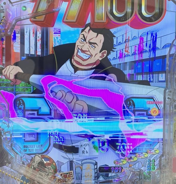 eゾン100～ゾンビになるまでにしたい100のこと～ 予告演出 リーチ後予告