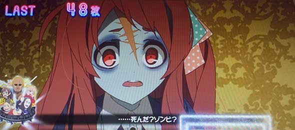 スロット ゾンビランドサガ 演出 演出法則(エピソードボーナス中)