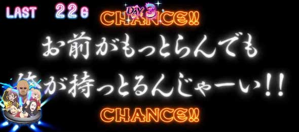 スロット ゾンビランドサガ 演出 演出法則(ST中)