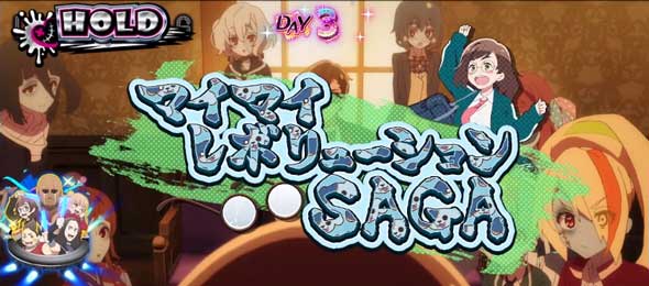 スロット ゾンビランドサガ 演出 演出法則(ST中)